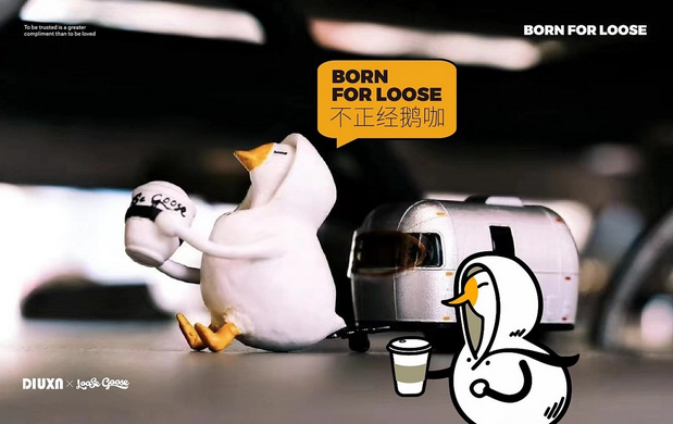 LOOSE GOOSE大鹅咖啡品牌