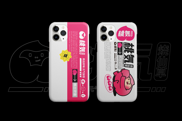 烧仙草茶饮品牌设计