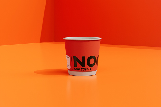 怒鹅咖啡 NOOR COFFEE