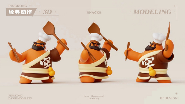 瓶空大师品牌形象