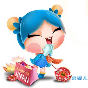 40届迎春花灯会趵突泉吉祥物 /><img fetchpriority=