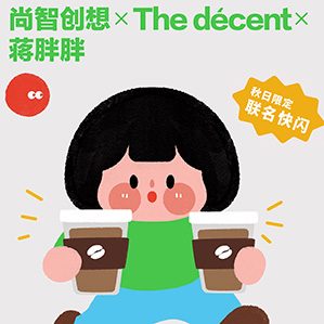 蒋胖胖IP形象设计 /><img fetchpriority=