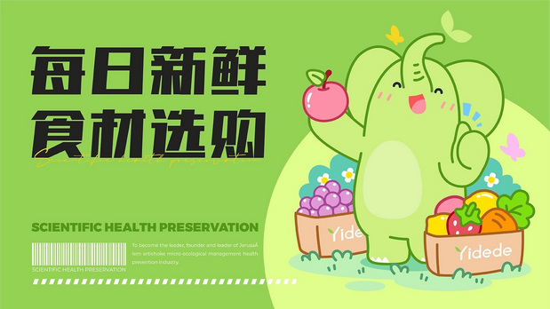 得得小象|可爱象IP形象设计