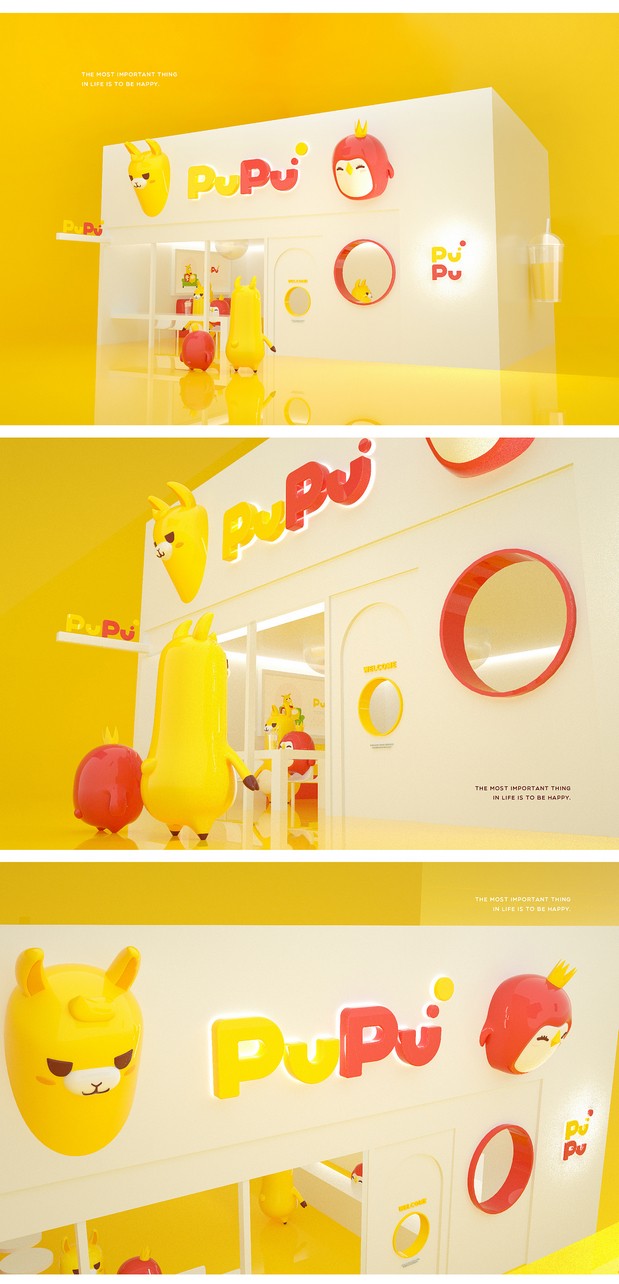 PUPU | IP吉祥物视觉策略