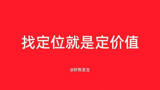 月出5万单的憨小绅预制菜