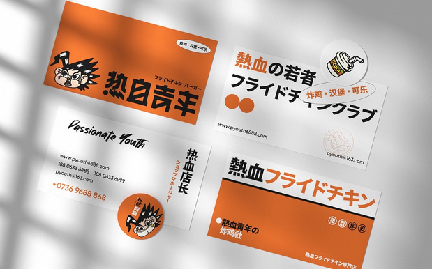 vi 炸鸡 汉堡品牌设计