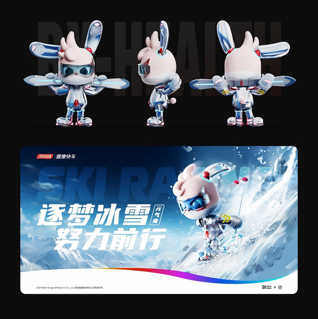 3D吉祥物：無趣|原创IP设计-汤臣倍健IP