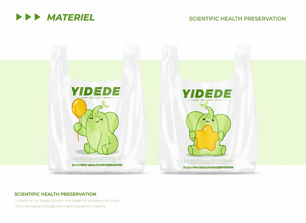 得得小象|可爱象IP形象设计