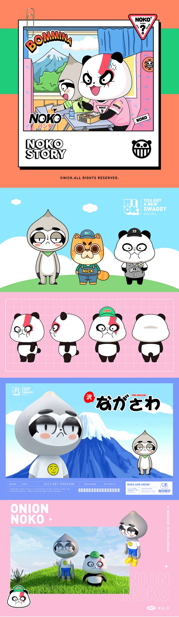 NOKO「2020作品集」