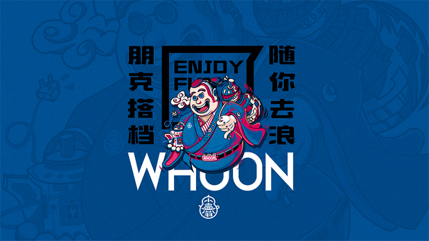 小壶翁产品形象打造