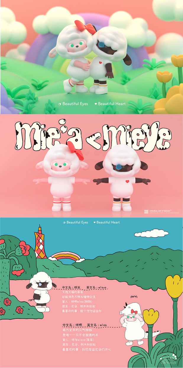 广东省童装联盟形象大使