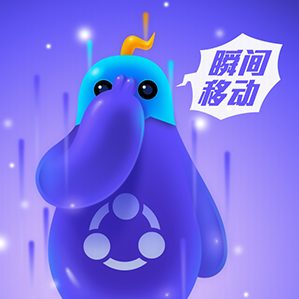 茄子快传吉祥物 /><img fetchpriority=