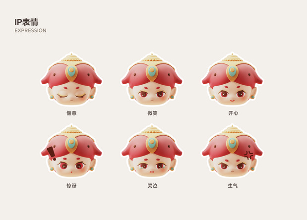 西双版纳ip形象设计-玉玉