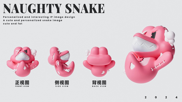 顽皮蛇IP形象