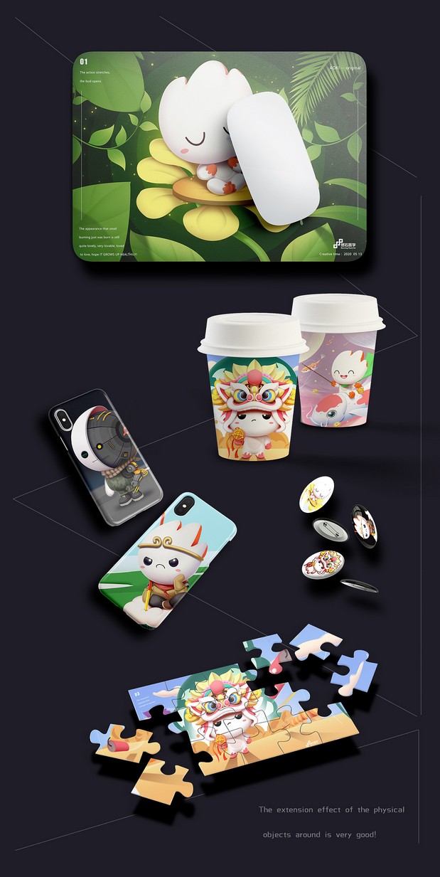 燃石吉祥物设计