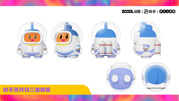 2031未来生活“快”发生