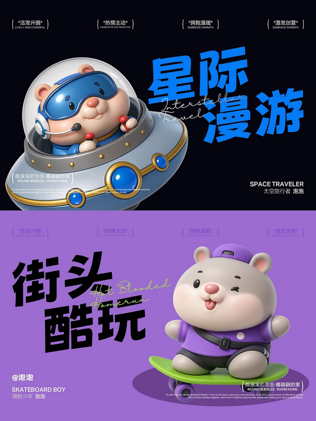 韶关嘉华酒店亲子房IP