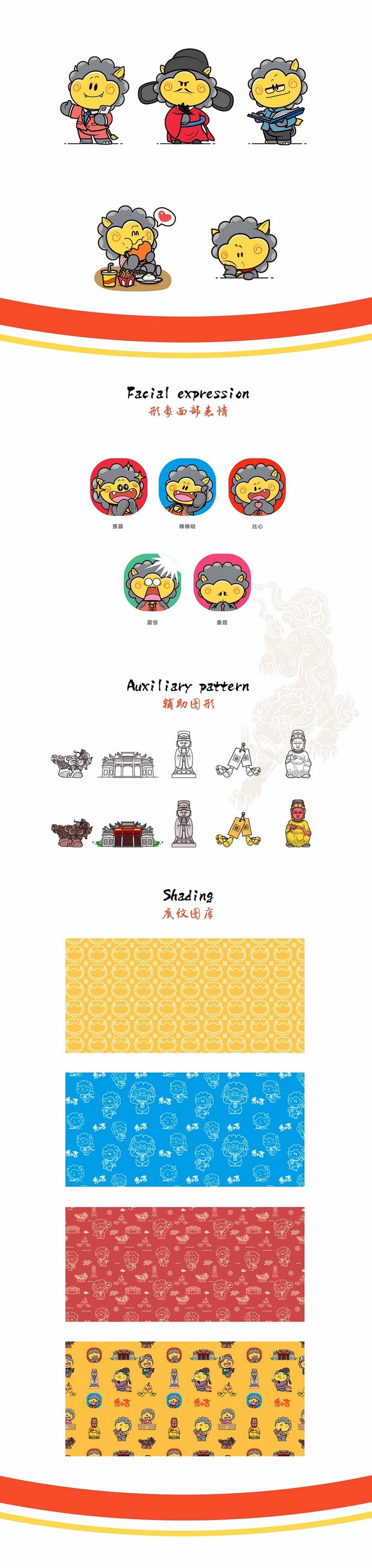 秀小吉-秀山门博物馆iP