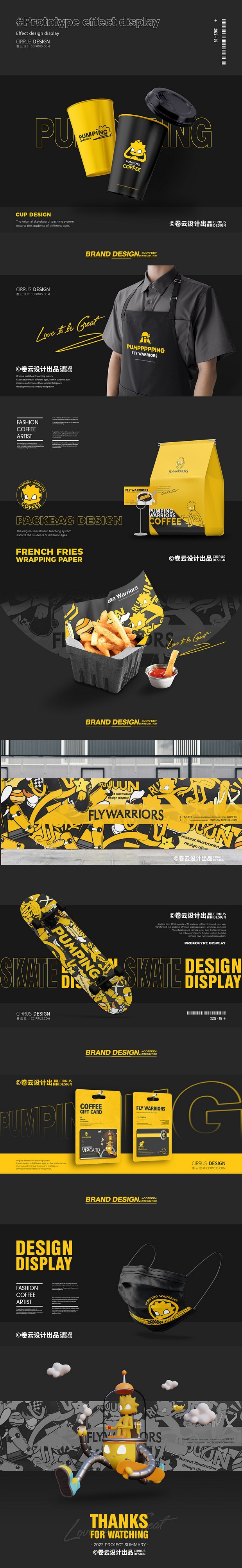 FLYWARRIORS咖啡品牌VI