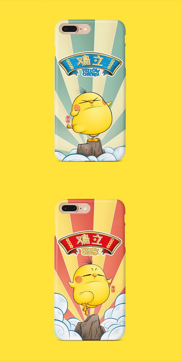 一些吉祥物的稿子