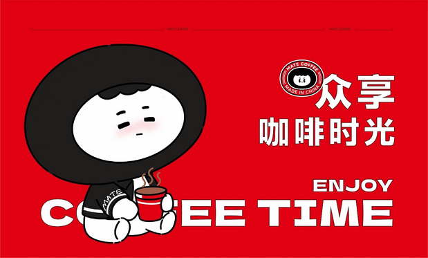 小咖同学 | 咖啡品牌IP设计