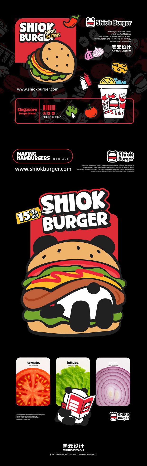 新加坡Shiok Burger新奇汉堡