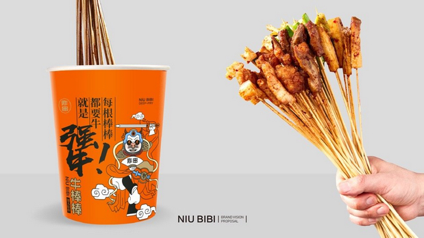 炸串大将牛棒棒炸串