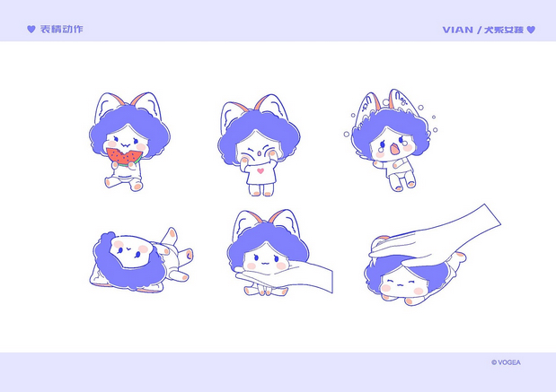 犬系女孩VIAN表情设计