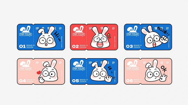 皮皮兔国际旅游|旅行品牌IP