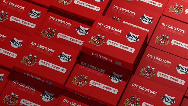 撸小妖 烧烤品牌全案