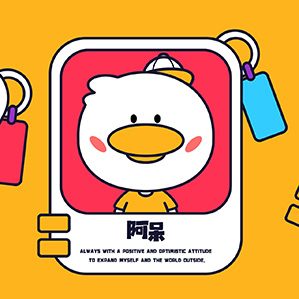 鸭鸭IP| 这个鸭子有点呆 /><img fetchpriority=