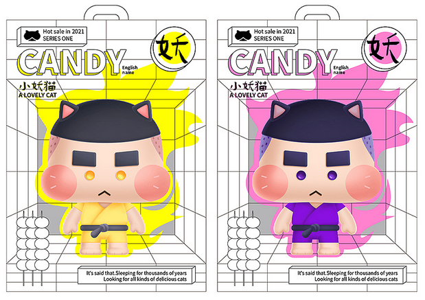 漫越莓设计-原创吉祥物