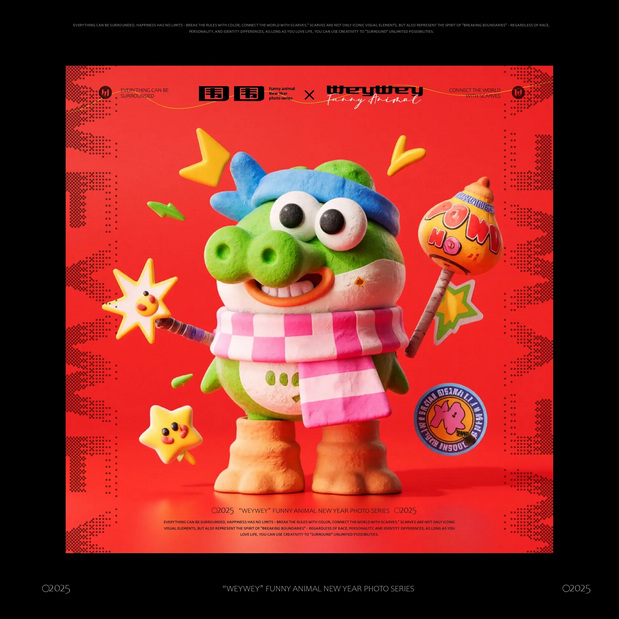 3D吉祥物：围围 | 搞怪动物系列IP