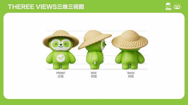 别样果果IP形象设计