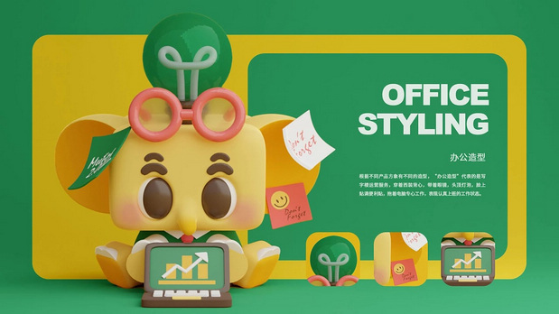 3D吉祥物：原创IP｜华润万象生活IP