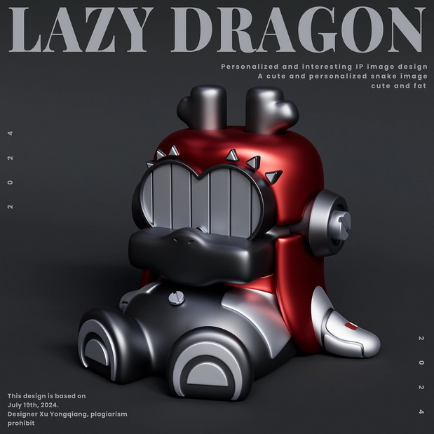慵懒龙IP形象造型设计