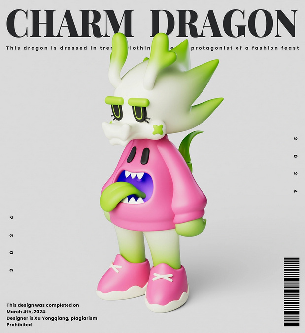 3D吉祥物：潮流IP形象设计-魅龙