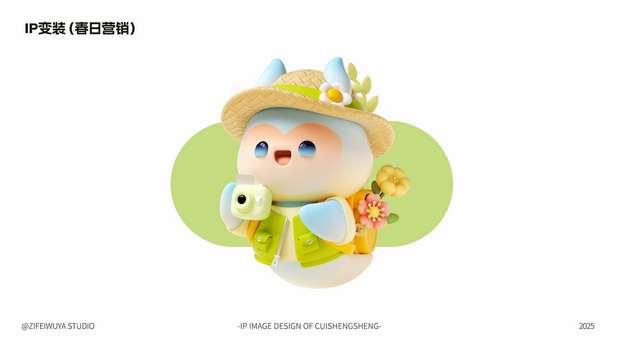 脆升升 薯条品牌IP形象设计