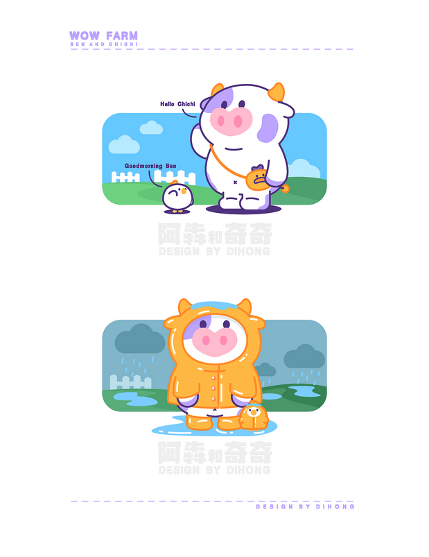 万物农场新的小朋友入场