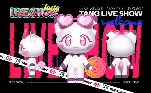 糖·live show|音乐酒吧IP