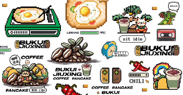 不亏就行/咖啡煎饼/品牌设计