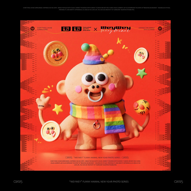 3D吉祥物：围围 | 搞怪动物系列IP