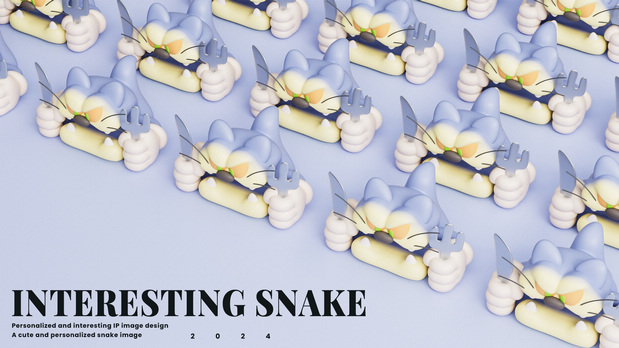 蛇形象IP设计Interesting Snake