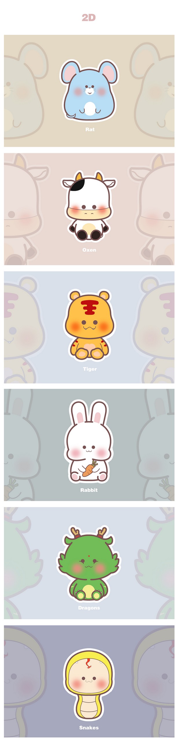 景区生肖吉祥物设计