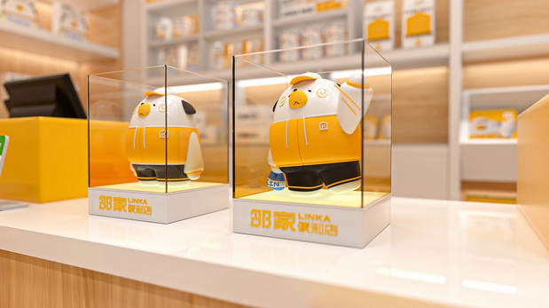 邻家便利店品牌设计