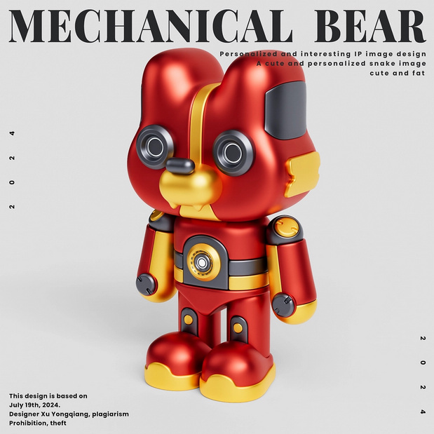 机械熊IP形象设计
