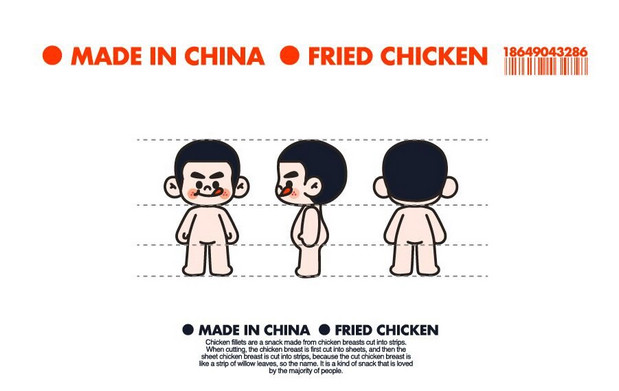 阿福炸鸡餐饮品牌vi设计