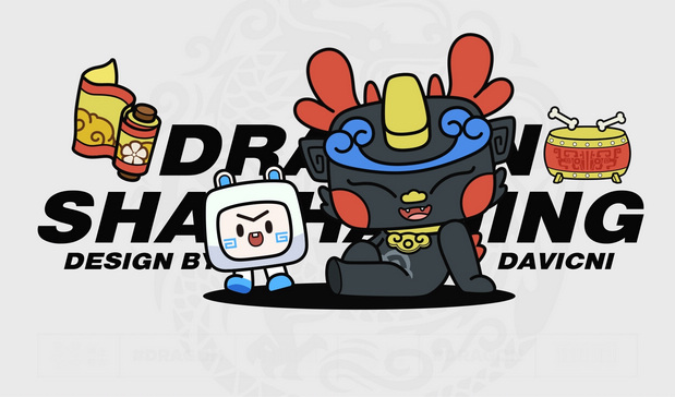 上古神兽DRAGON IP形象设计