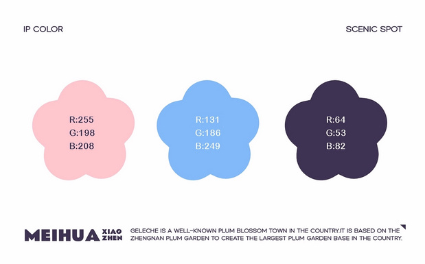 梅丽安小姐姐IP形象来啦