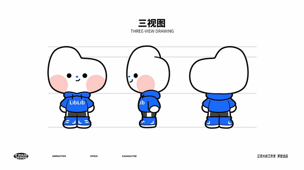 哩布哩布AI卡通IP形象 哩小布